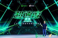 腾讯黑鲨游戏手机3S正式发布提升