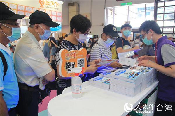 观众领取大陆旅游资料。记者 孙立极摄