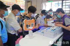 台北旅展开幕大陆展区邀“云游”